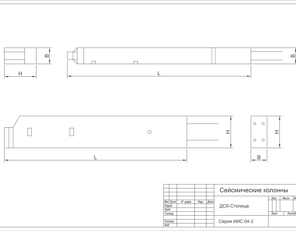СКЛ 13-13-2,4 (ИИС 04-2)